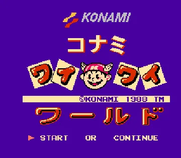 Konami Wai Wai World (Japan) screen shot title